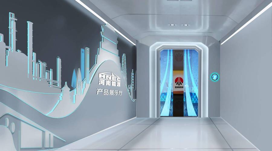 煤化万物"为展厅主题,为河南能源化工厂集团进行产品展示厅的策划设计