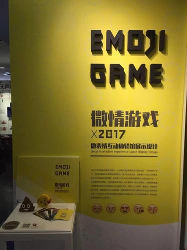 2017上海视觉艺术学院会展设计与策划方向毕业作品展