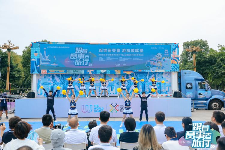 跟着赛事去旅行 成都世运会策划新篇章，邀您共赴运动盛宴