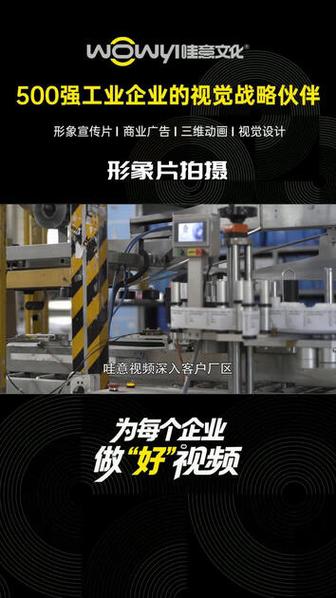 赛事形象片拍摄与策划 打造震撼人心的视觉盛宴
